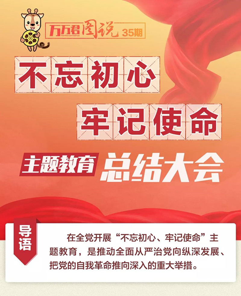 微信圖片_20200113114011.jpg
