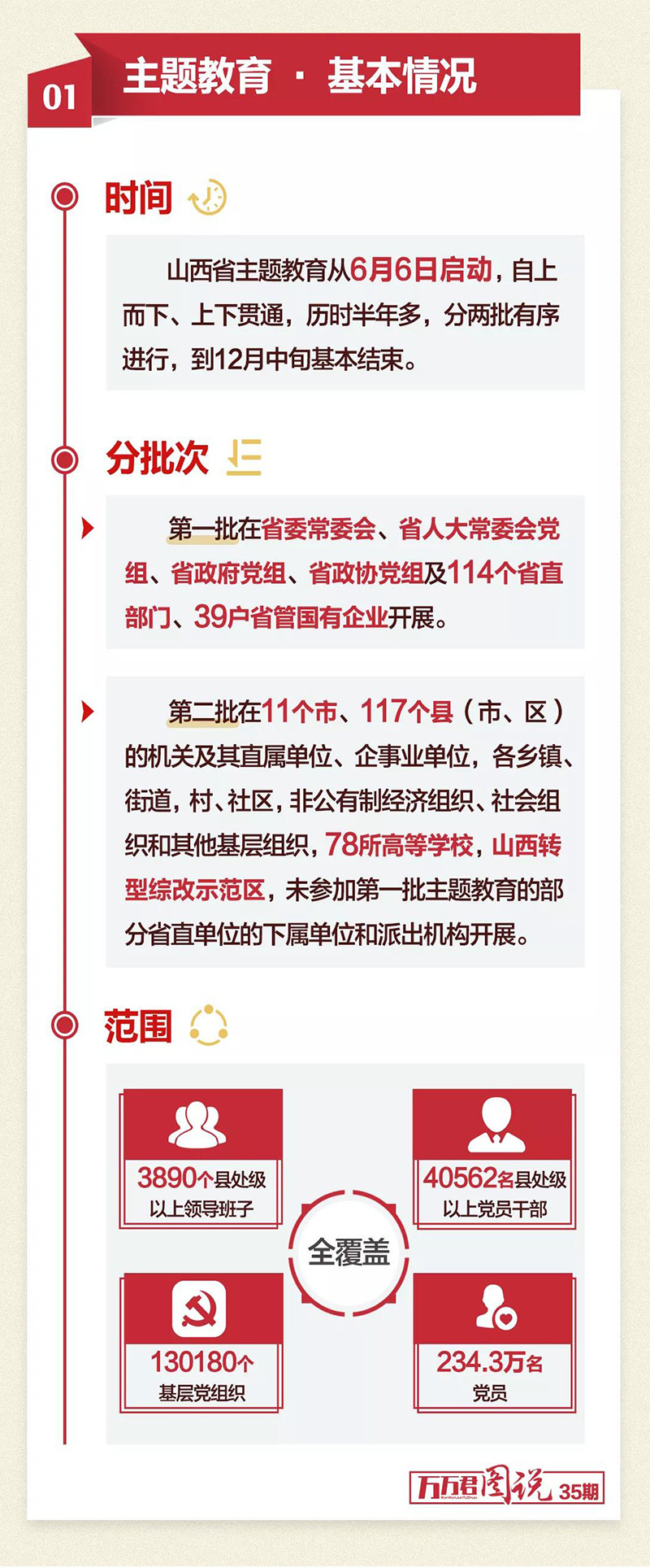 未標(biāo)題-1.jpg